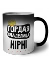 Гордая владелица HiPhi