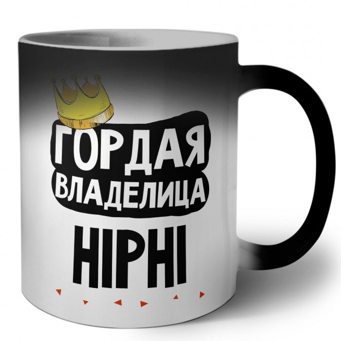 Гордая владелица HiPhi