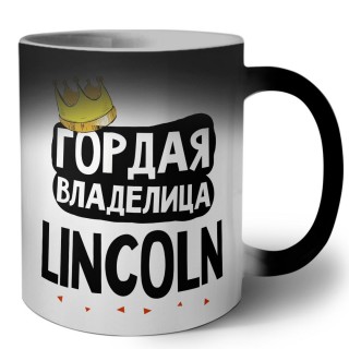 Гордая владелица Lincoln