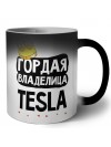 Гордая владелица Tesla