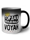 Гордая владелица Voyah
