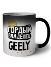 Гордый владелец Geely