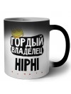 Гордый владелец HiPhi