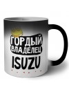 Гордый владелец Isuzu