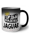 Гордый владелец Jaguar