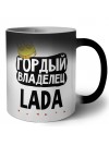 Гордый владелец Lada