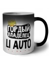 Гордый владелец Li Auto