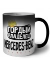 Гордый владелец Mercedes-Benz