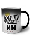Гордый владелец Mini