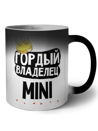 Гордый владелец Mini