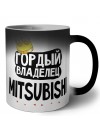 Гордый владелец Mitsubishi