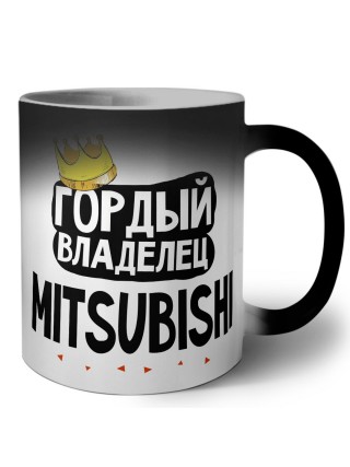 Гордый владелец Mitsubishi