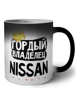 Гордый владелец Nissan
