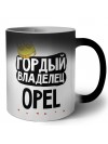 Гордый владелец Opel