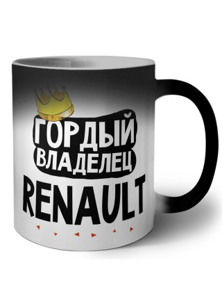 Гордый владелец Renault