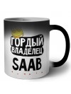Гордый владелец Saab
