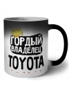 Гордый владелец Toyota