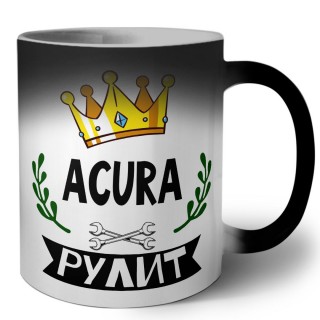 Acura рулит