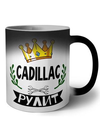 Cadillac рулит
