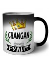 Changan рулит