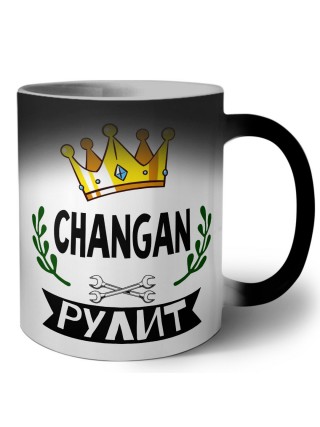 Changan рулит