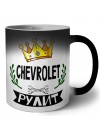 Chevrolet рулит
