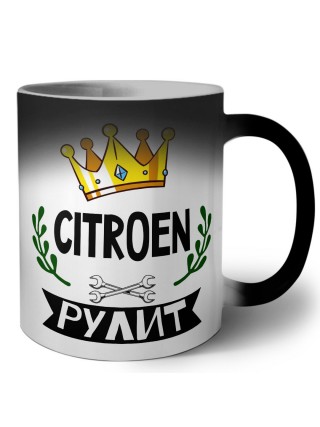 Citroen рулит