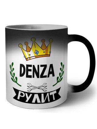 Denza рулит