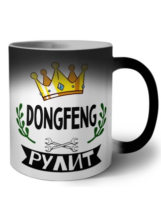 DongFeng рулит