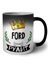 Ford рулит