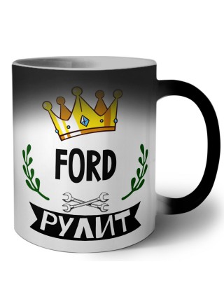 Ford рулит