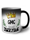 Gmc рулит