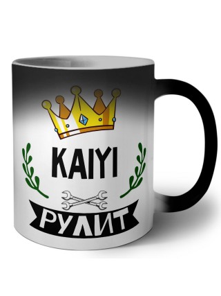 Kaiyi рулит