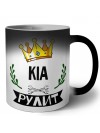 Kia рулит