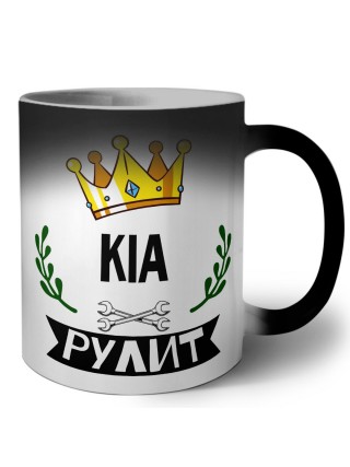 Kia рулит