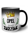 Opel рулит
