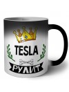Tesla рулит