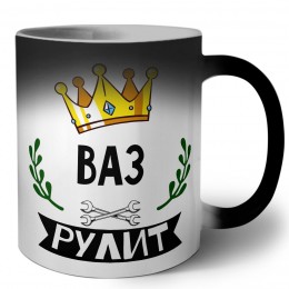 Ваз рулит