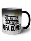 Счастливая владелица Alfa Romeo