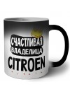 Счастливая владелица Citroen
