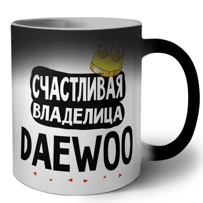 Счастливая владелица Daewoo