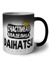 Счастливая владелица Daihatsu
