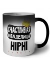 Счастливая владелица HiPhi