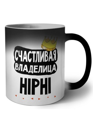Счастливая владелица HiPhi