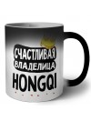 Счастливая владелица Hongqi