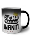 Счастливая владелица Infiniti