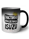 Счастливая владелица Isuzu