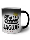 Счастливая владелица Jaguar