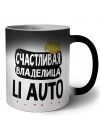 Счастливая владелица Li Auto
