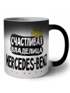Счастливая владелица Mercedes-Benz
